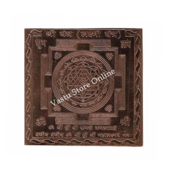 Shree Yantra in Pure Copper