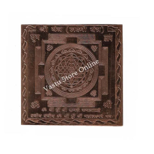 Shree Yantra in Pure Copper