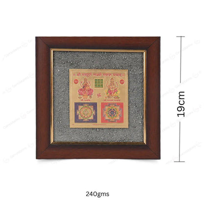 Shree Pyrite Yantra +Sampoorna Laxmi Ganesh Pyrite Yantra Dust Frame by SAMAHealing - Yantra (View 4)