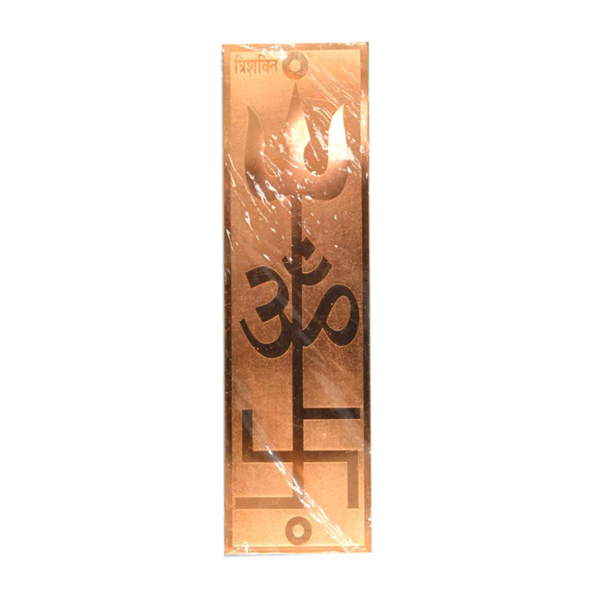 Trishakti Om Swastik Trishul - Eco-friendly - Sama Homes