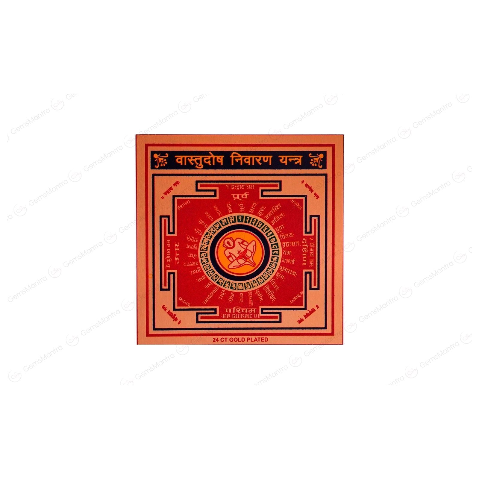 Vastudosh Nivaran Yantra - Image 2