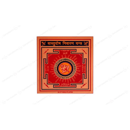 Vastudosh Nivaran Yantra by SAMAHealing - Yantra (View 2)