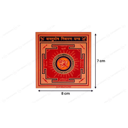 Vastudosh Nivaran Yantra by SAMAHealing - Yantra (View 4)