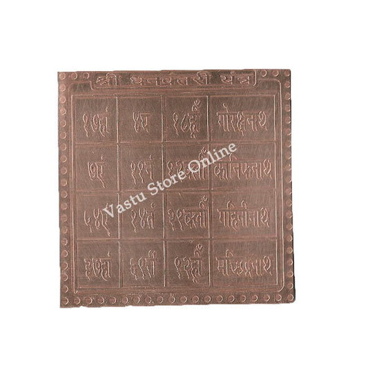 Dhanvantri Yantra in Pure Copper