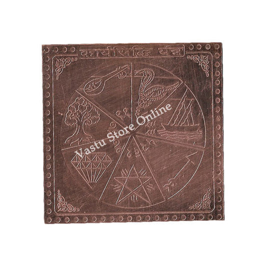Shree Karya Siddhi Yantra in Pure Copper