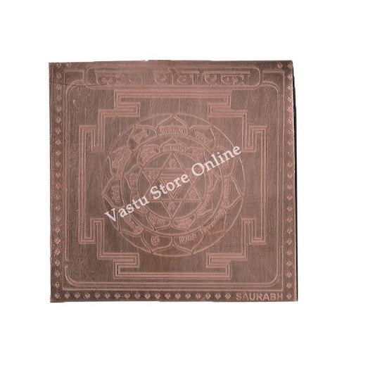 Lagna Yog Yantra in Pure Copper