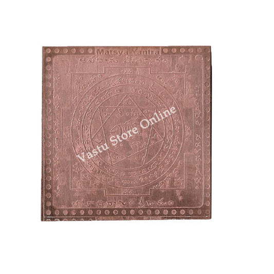 Matsya Yantra in Pure Copper