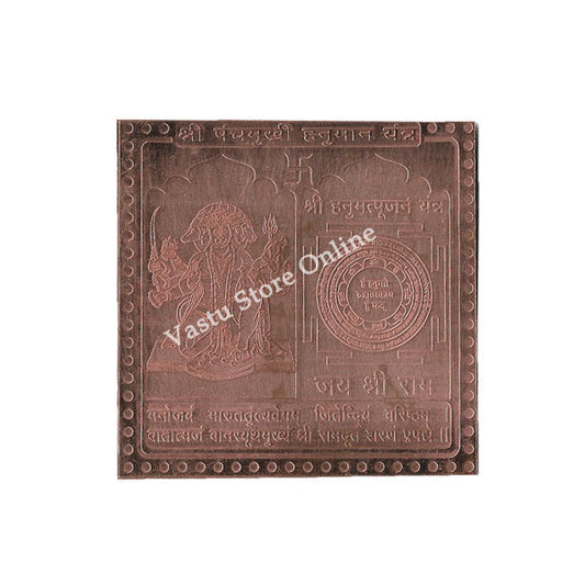 Panchmukhi Hanuman Yantra in Pure Copper