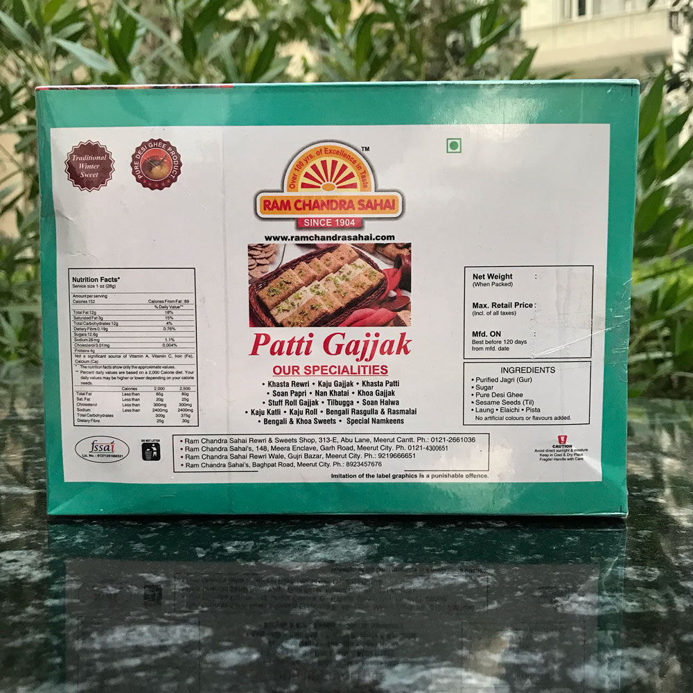 Indian Meerut Special Patti Gajak