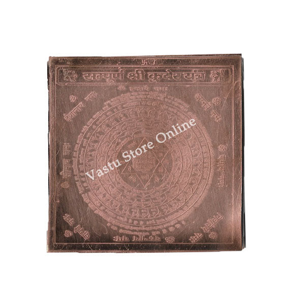 Sampurna Shree Kuber Yantra in Pure Copper - Eco-friendly - Sama Homes
