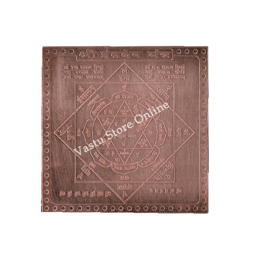 Shree Indra Dev Yantra in Pure Copper