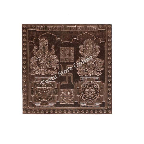 Shree Laxmi Ganesh Yantra in Pure Copper