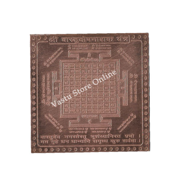 Shri Vastu Dosh Nashak Yantra in Pure Copper