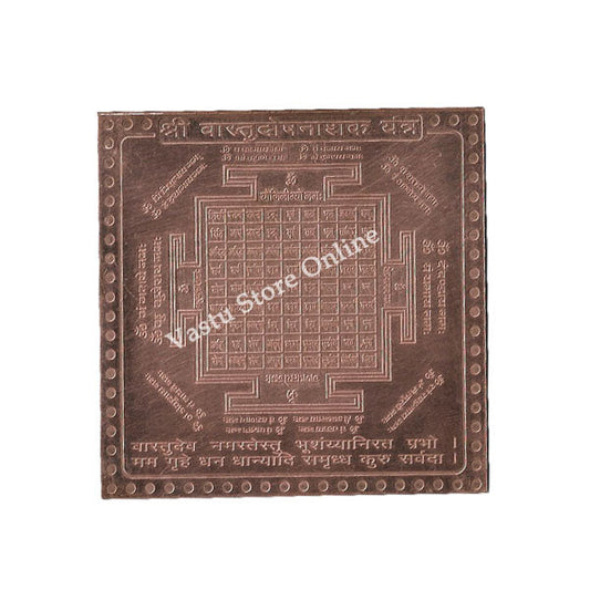 Shri Vastu Dosh Nashak Yantra in Pure Copper