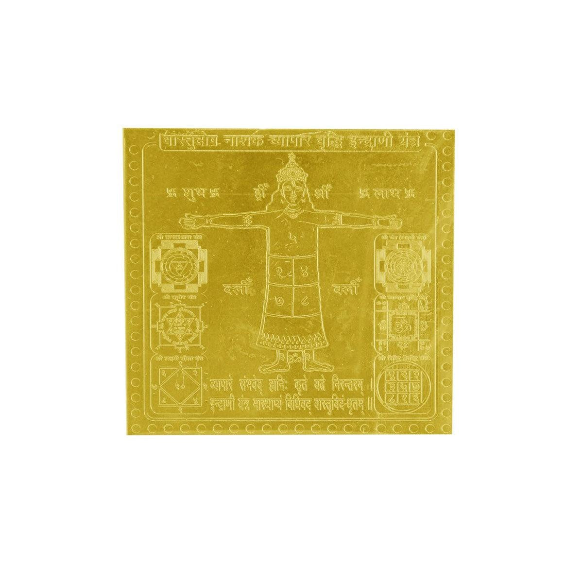Vastudosh Nashak Vyapar Vridhi Indrani Yantra In Copper Gold Plated 3 Inches Size - Eco-friendly - Sama Homes
